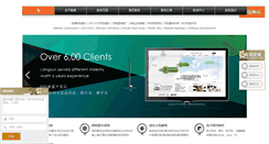Desktop Screenshot of cn7080.com